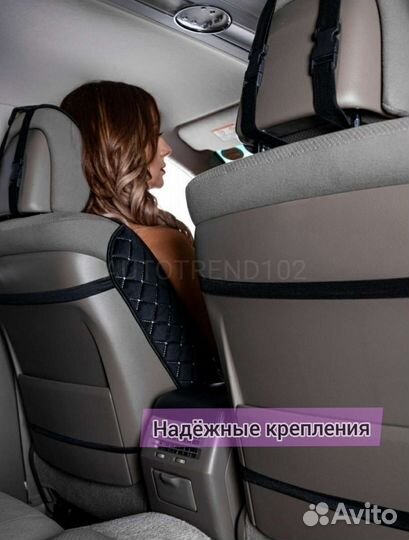 Накидки на сиденья