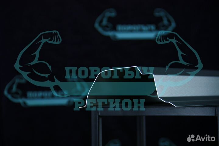 Ремонтный порог Daewoo Matiz