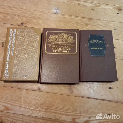 Книги проза и история