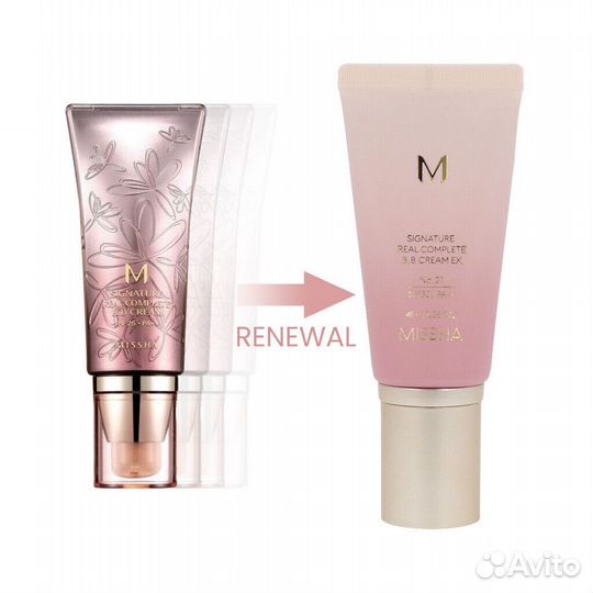 Missha Signature Real Complete BB Cream