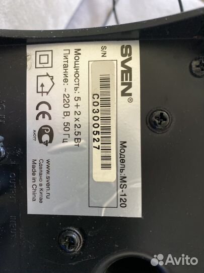 Компьютерные колонки 2.1 Sven ms-120