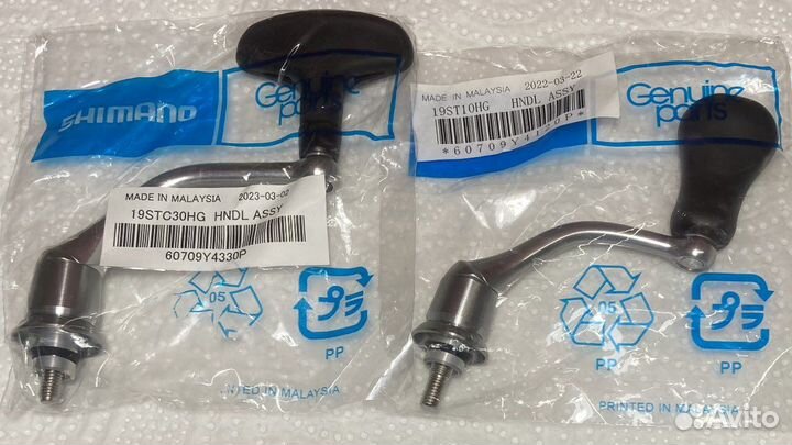Шпули, ручки, кнобы для катушек Daiwa LT, Shimano