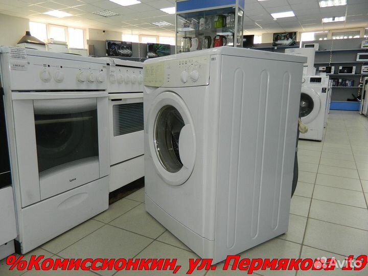 Стиральная машина Гарантия