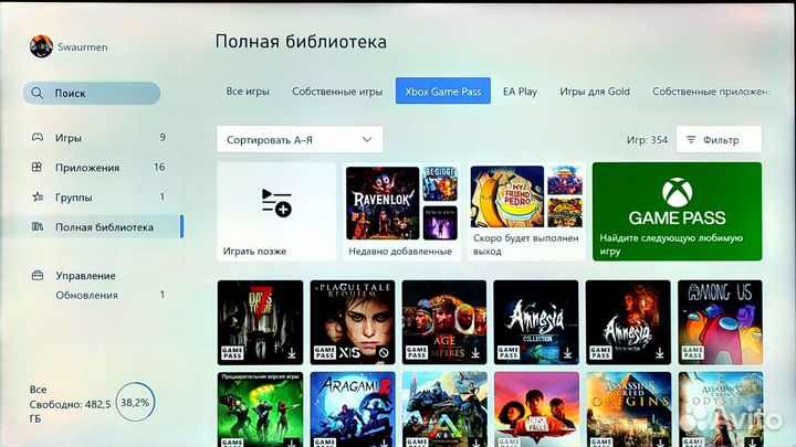 Xbox One S 500GB + FIFA 23 (Gamepass Ultimate)