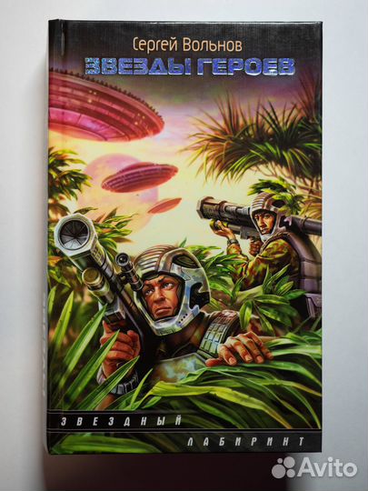 Книга серии 