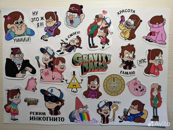 Стикеры наклейки Гравити Фолс Graviti Falls