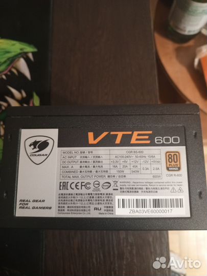 Блок питания 600w 80plus cougar vte