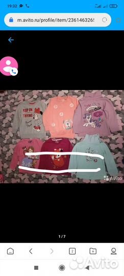 Одежда для девочки