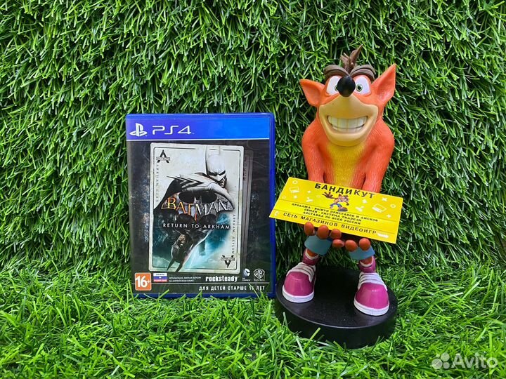 Batman Return to Arkham PS4