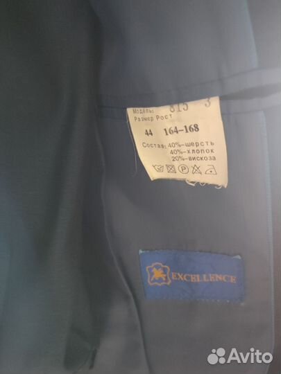 Школьный костюм для мальчика