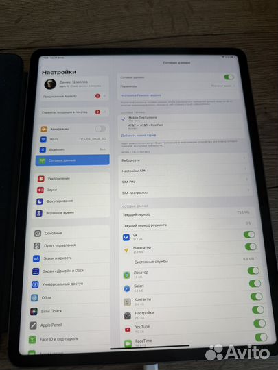 iPad Pro 12.9 256 2022 5 WI-FI + Cellular
