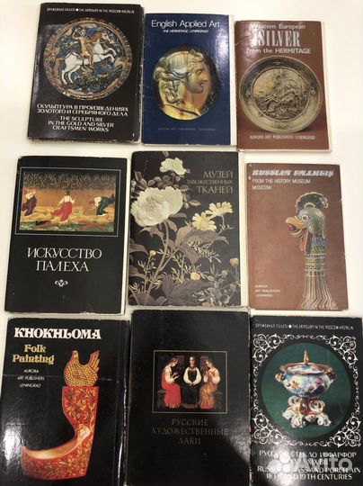 Наборы открыток по искусству