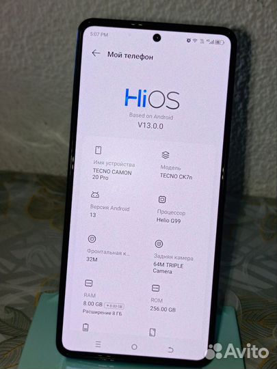 TECNO Camon 20 Pro, 8/256 ГБ