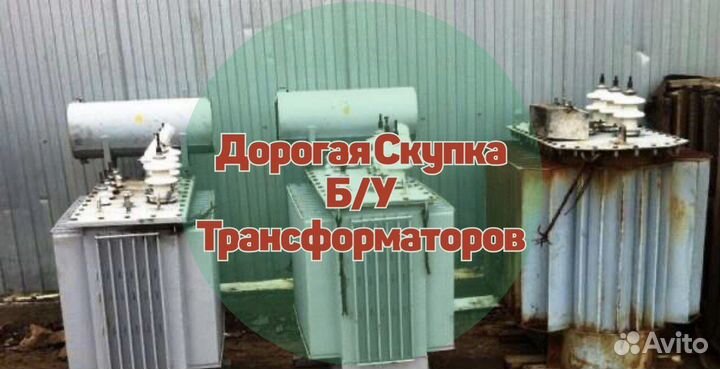 Трансформаторы тмпн