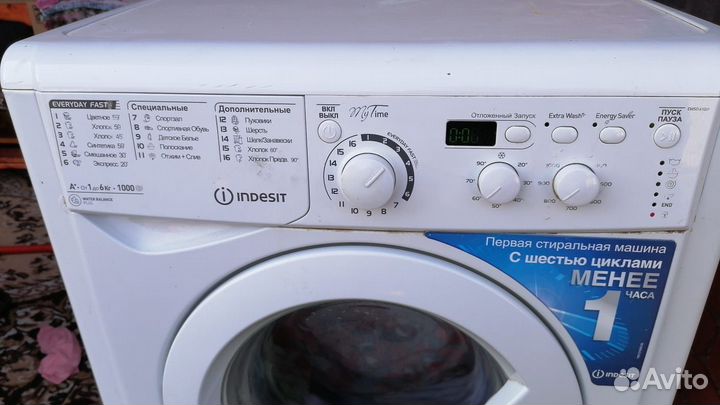 Стиральная машина