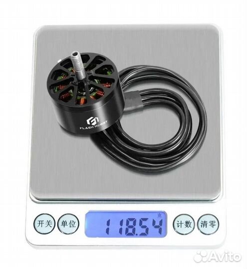 Бесколлекторный FPV двигатель A3115 900KV