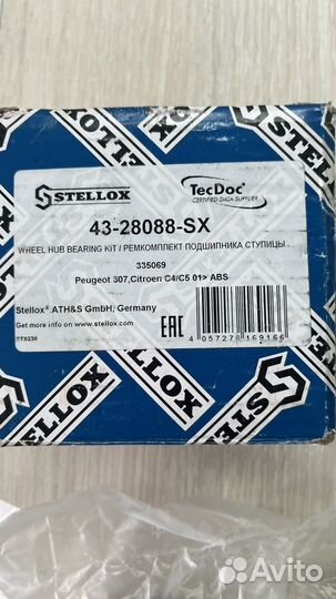 Комплект подшипника ступицы stellox 43-28088-SX