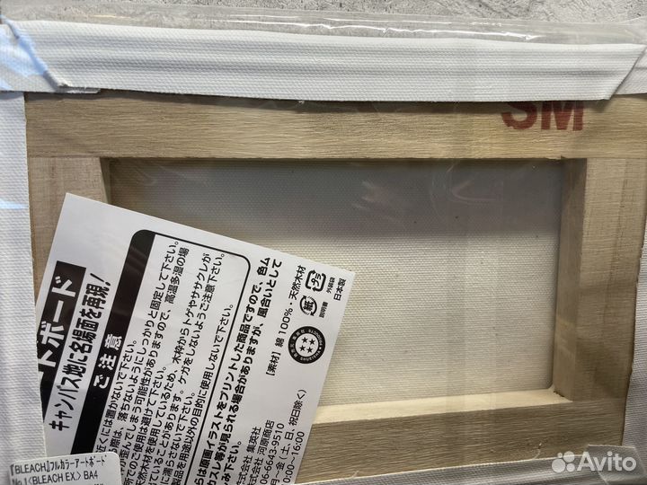 Bleach Shinigami картина