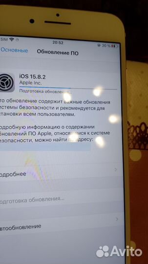 iPhone 7 Plus, 128 ГБ
