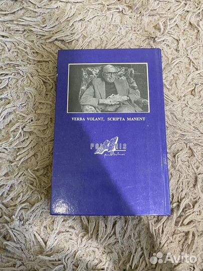 Мифы клиффорда саймака