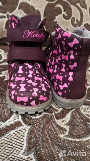 Ботинки демисезонные