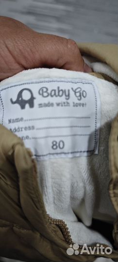 Комбинезон baby go 80