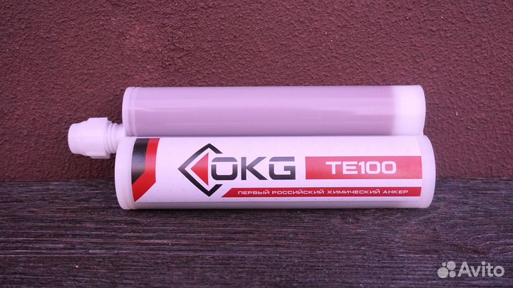 Анкер химический окг те 100 хим. двух компонентный