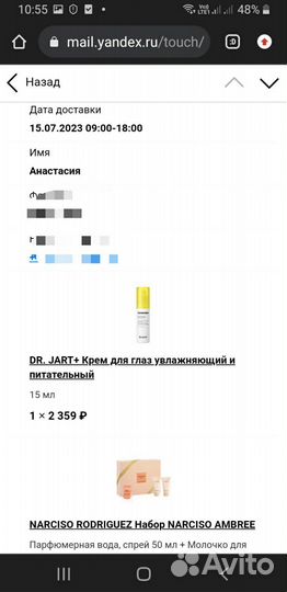 Крем для век Dr.Jart+ Ceramidin eye cream, 15 мл