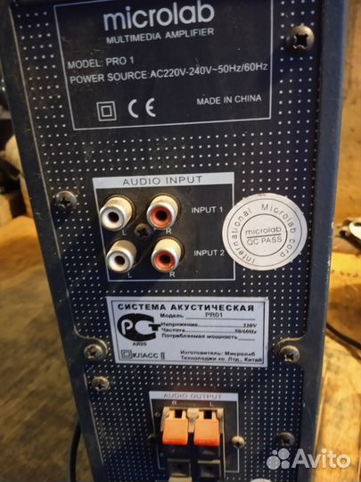 Усилитель с колонками