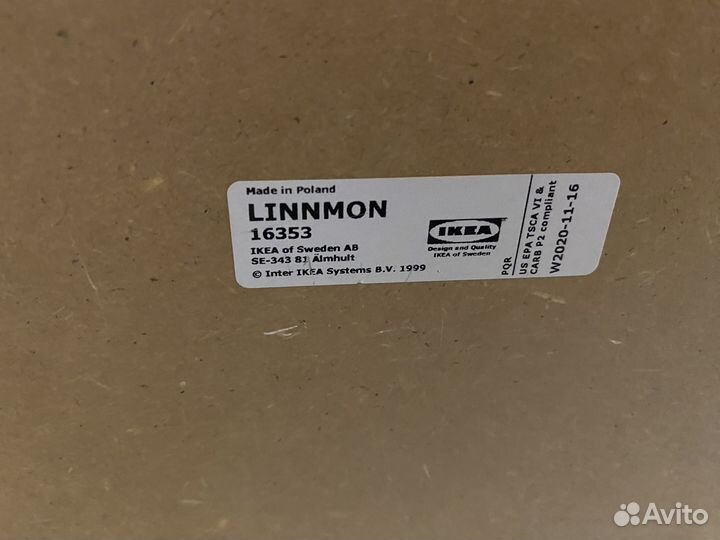 Стол IKEA linnmon 150х75 белый