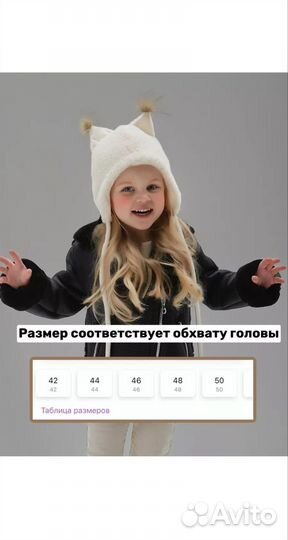 Шапка демисезонная 46 для девочки