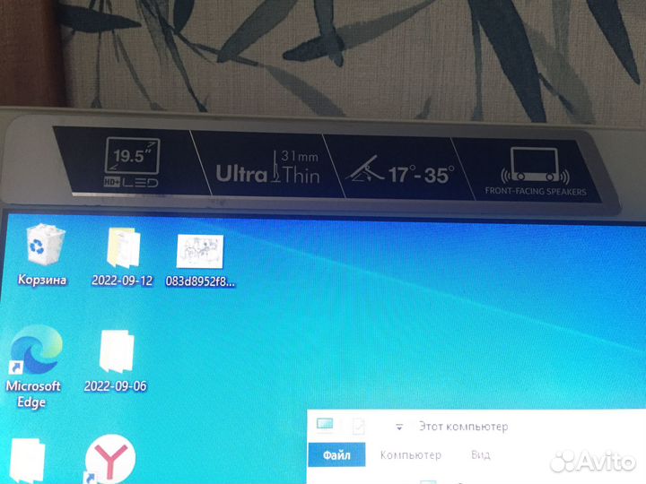 Acer aspire z1-611 моноблок
