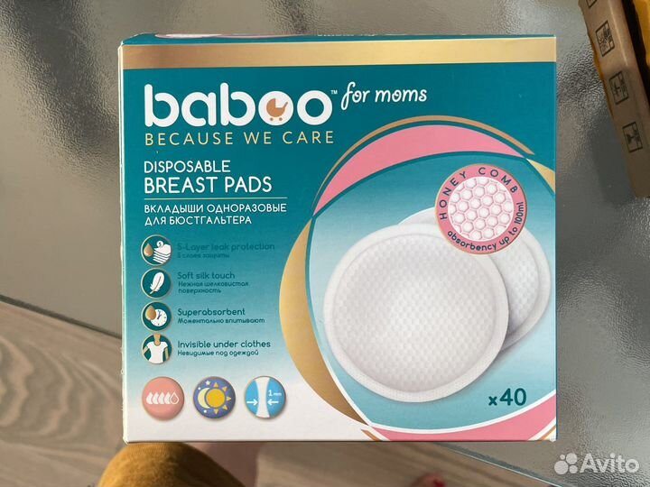 Вкладыши для груди baboo