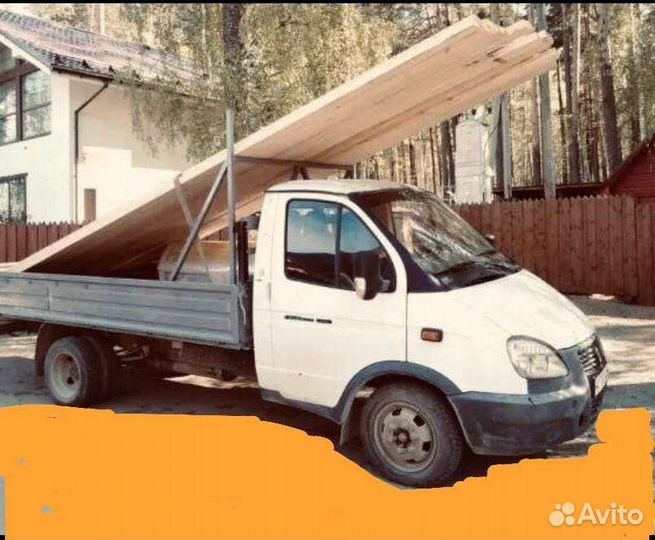 Грузоперевозки газель бортовая пирамидой