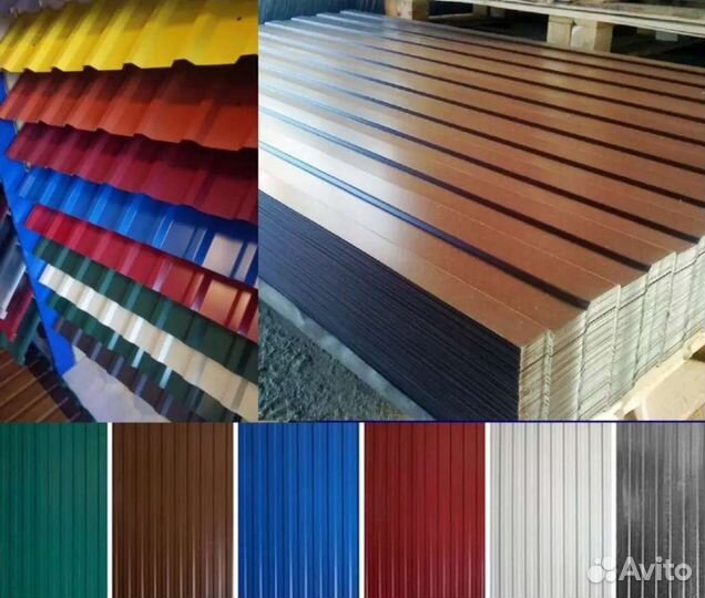 Профлист для забора/кровли доставка по звонку