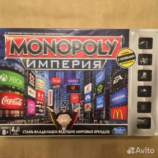 Монополия Империя