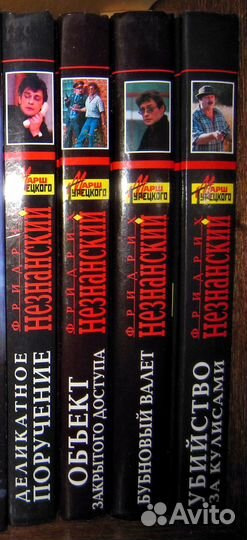 Турецкий и другие серии. Ф. Незнанский