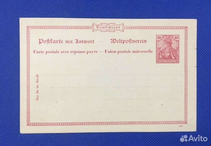 Старинные почтовые карточка, конверт