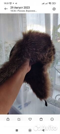 Шапка ушанка меховая