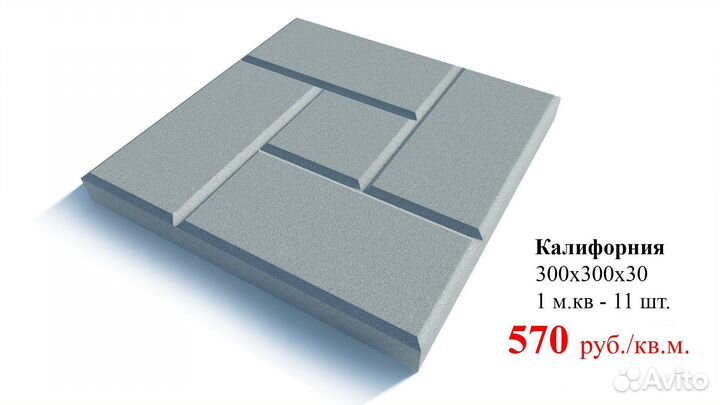 Тротуарная плитка оплата при доставке оптом