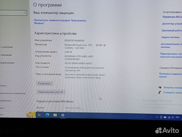 Продам пк