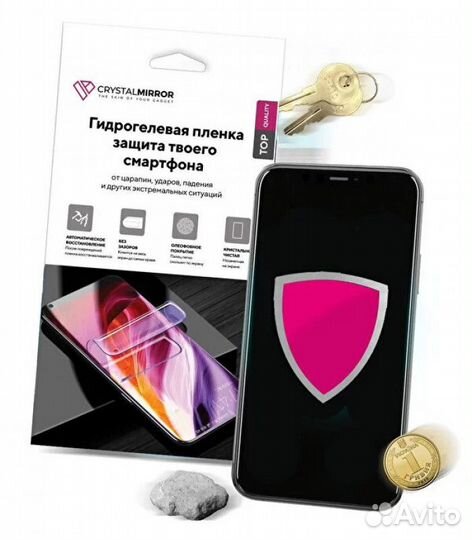 Защитная пленка для ZTE Blade A5 2020 (гидрогелев