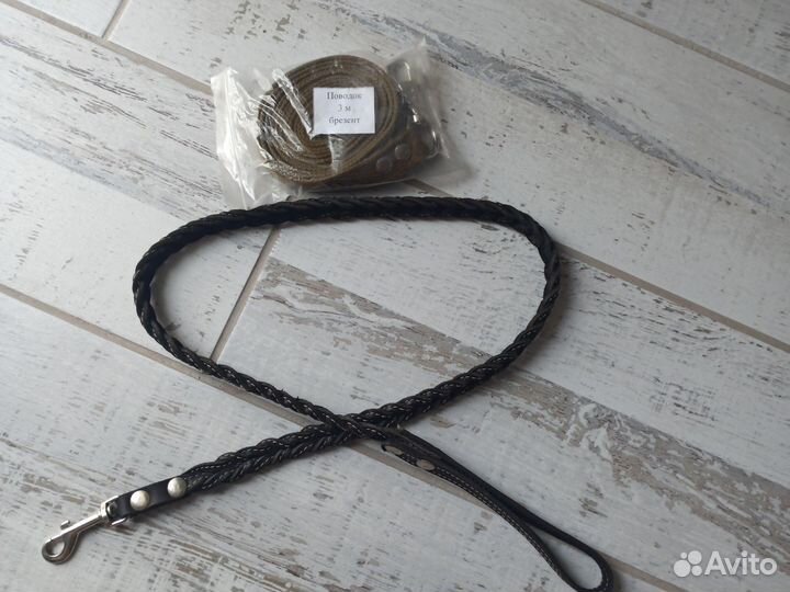 Поводки для собак