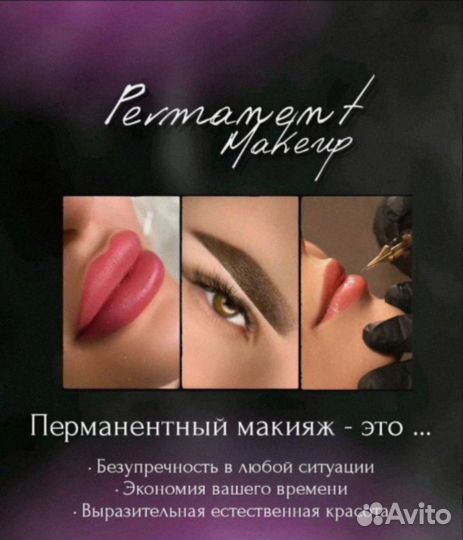 Ищу моделей (оплата за материал )