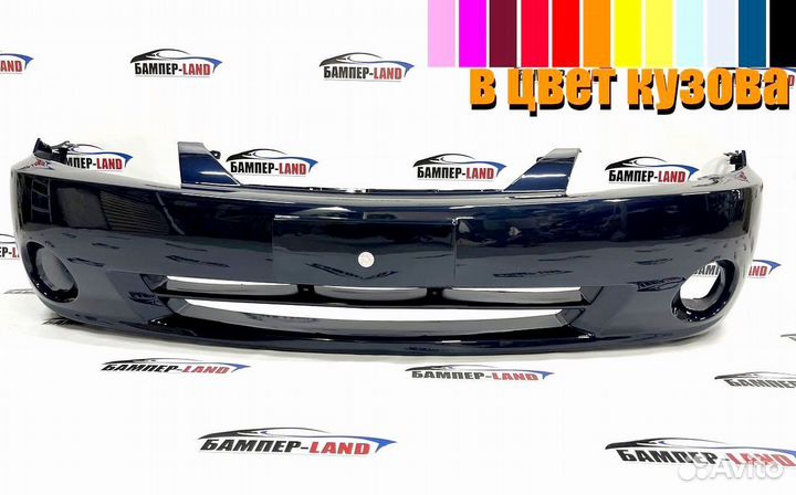 Бампер передний Киа Спектра Новый все цвета