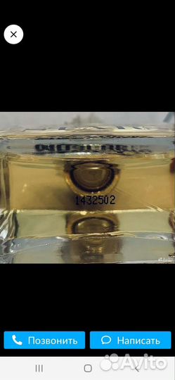 Парфюмерная вода женская