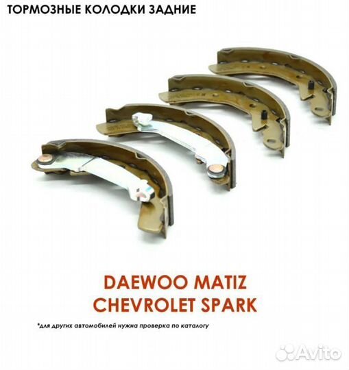 Запчасти на daewoo matiz