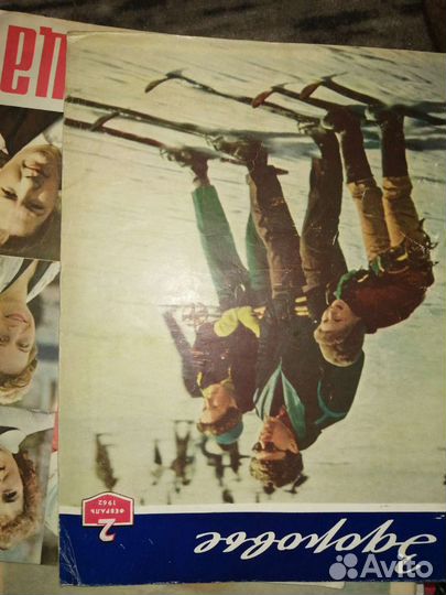 Журналы СССР 1960х, 70, 80хгодов