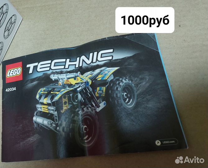 Lego technic 42034