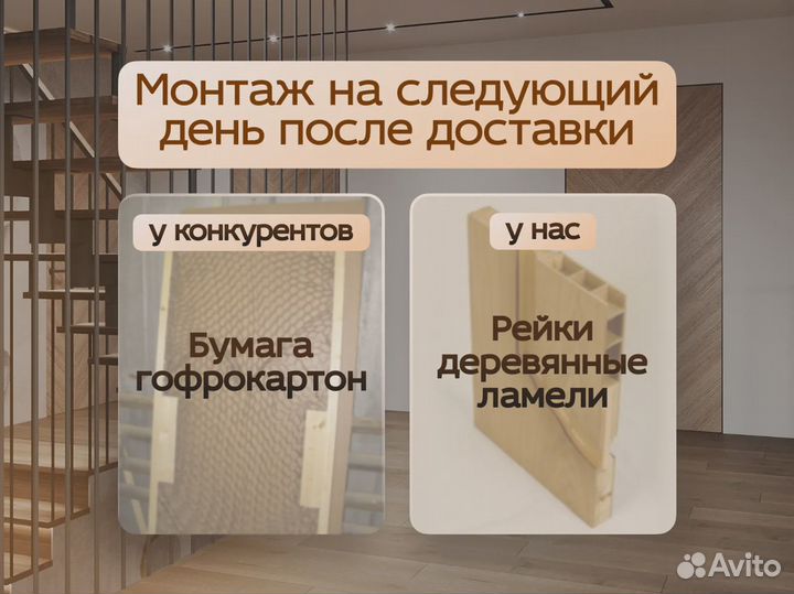 Двери межкомнатные комплект с фурнитурой